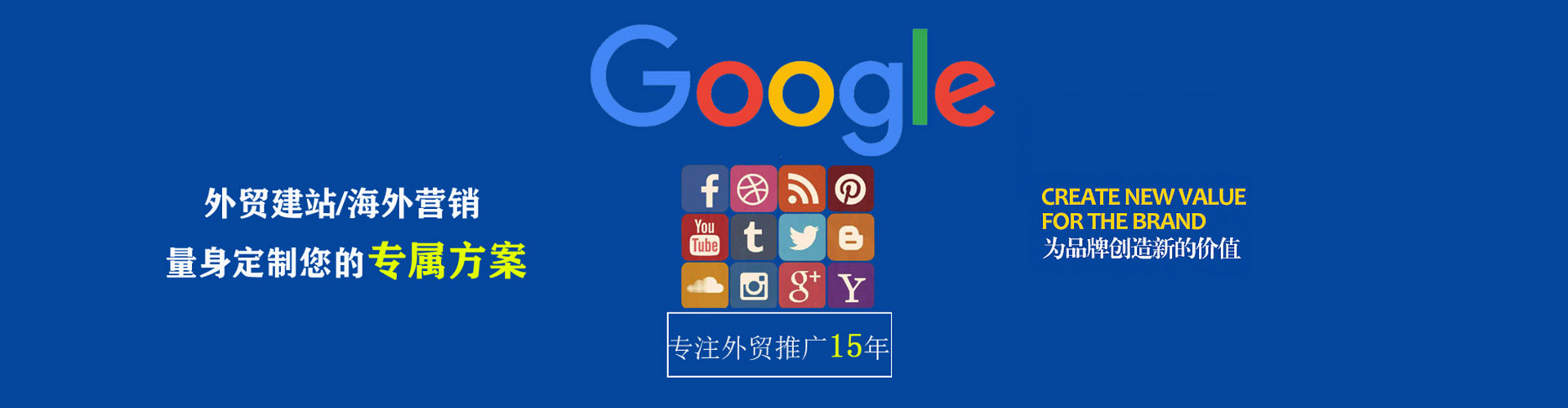 海晏信息流竞价
