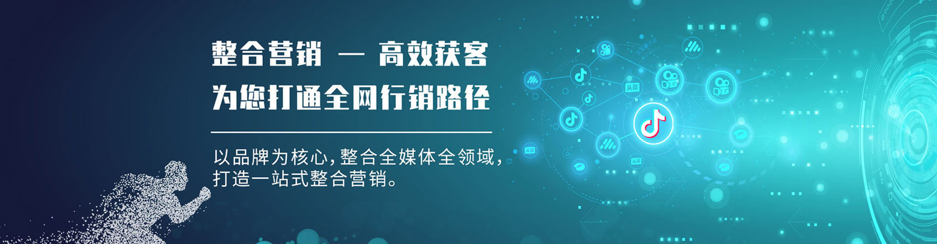 海晏百度推广代理