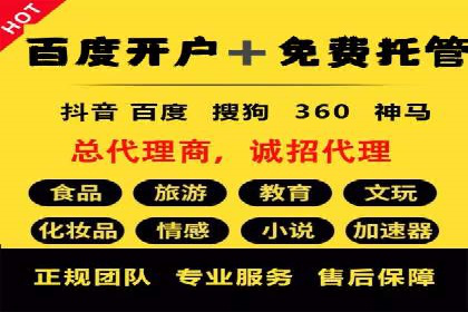 案例分享：SEM投放助力企业品牌塑造