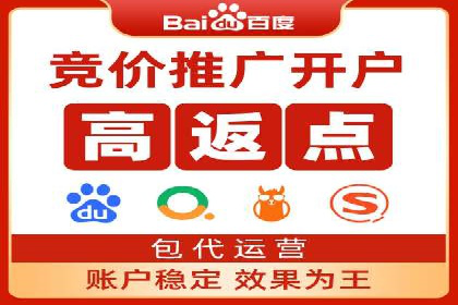 信息流运营团队管理案例分析